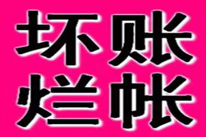 顺利解决刘先生200万债务纠纷